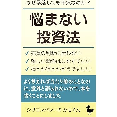 Amazon.co.jp 最新リリース: undefined の新着ランキングです。